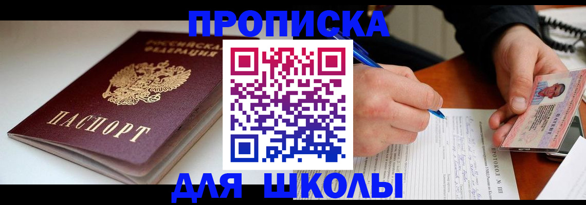временная регистрация гарантия в Ряжске