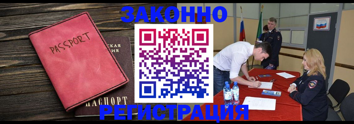 регистрация для дет. сада в Ряжске